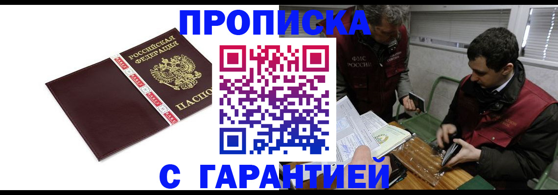 регистрация для дет. сада в Новокуйбышевске