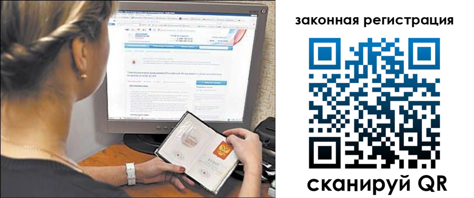 временная регистрация 2025 в Новокуйбышевске