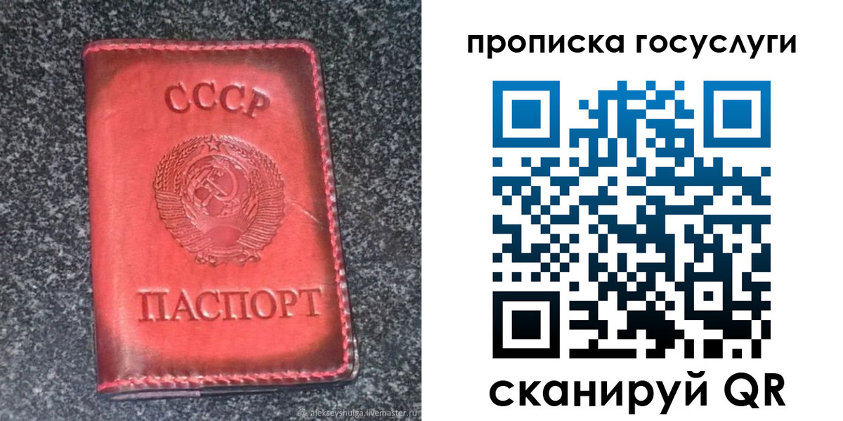 временная регистрация гарантия в Новокуйбышевске